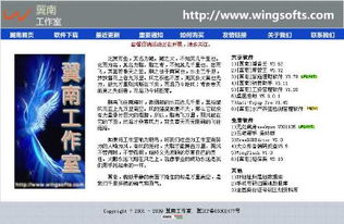 手機號碼歸屬地數(shù)據(jù)庫 高效查詢與計算機軟件咨詢指南