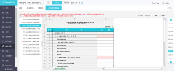 精選計(jì)算機(jī)軟件咨詢網(wǎng)站，幫你找到好用記賬軟件
