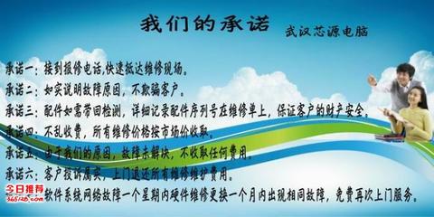 漢陽企業(yè)IT外包服務(wù) 以計(jì)算機(jī)軟件咨詢?yōu)橐?，?qū)動(dòng)數(shù)字化高效轉(zhuǎn)型