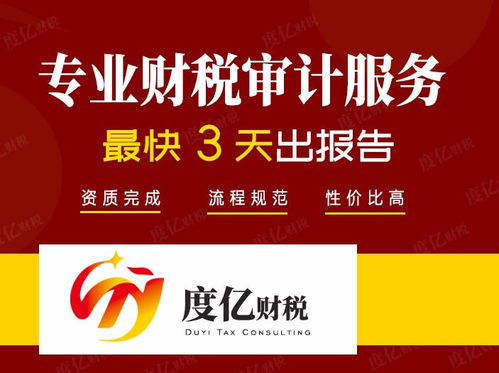 大良順德代辦記賬服務(wù)公司的擺賬時間解析